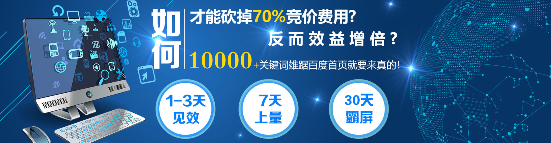霍邱知乎信息流
