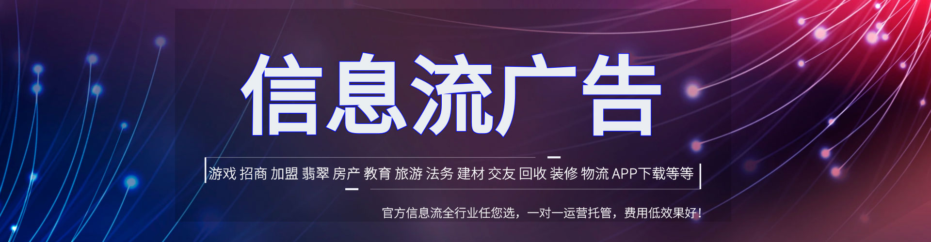 霍邱竞价托管