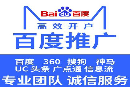 百度推广代运营的成效评估与持续优化