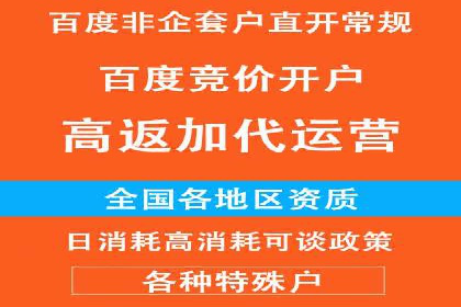 快手信息流广告：从策略到执行的成功案例集锦